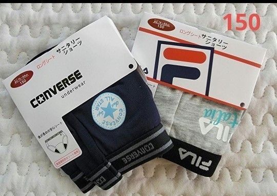 新品 FILA サニタリーショーツ 150 CONVERSE