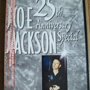 値下げしました ジョー・ジャクソン 国内盤DVD セルDVD アニバーサリースペシャル 匿名配送 送料無料