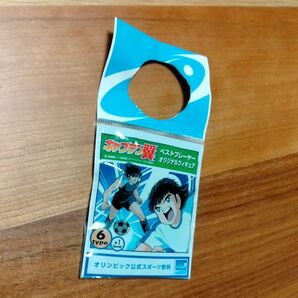 キャプテン翼 ベストプレーヤー オリジナルフィギュア 未開封