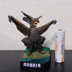 ウルトラ怪獣名鑑 超兵器R1号/ギエロン星獣/ウルトラセブン