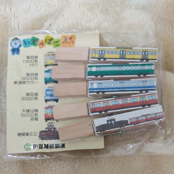 伊豆箱根鉄道の電車クリップ 5種類入り 現状渡し、無保証。