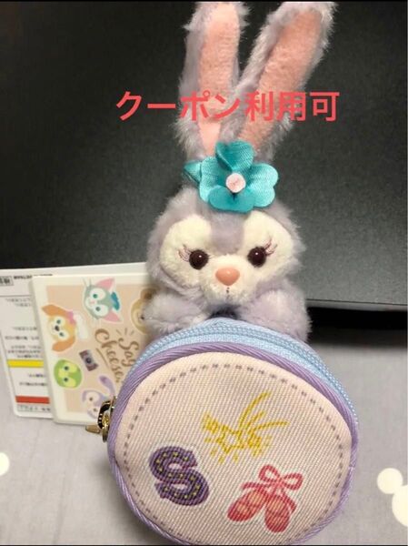 ディズニーシー ステラルー ポーチ付き ぬいぐるみストラップ Say cheese ダッフィーフレンズ キーチェーン付き