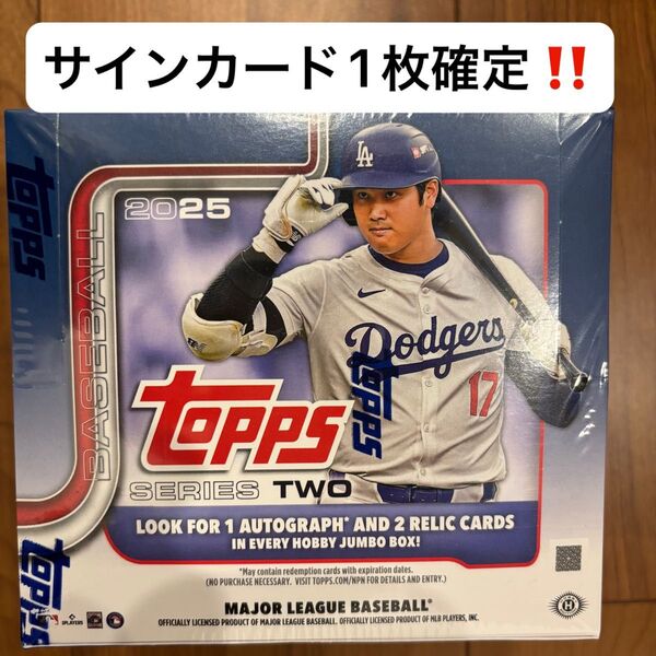 2025 Topps MLB Series 2 hobby Jumbo Box