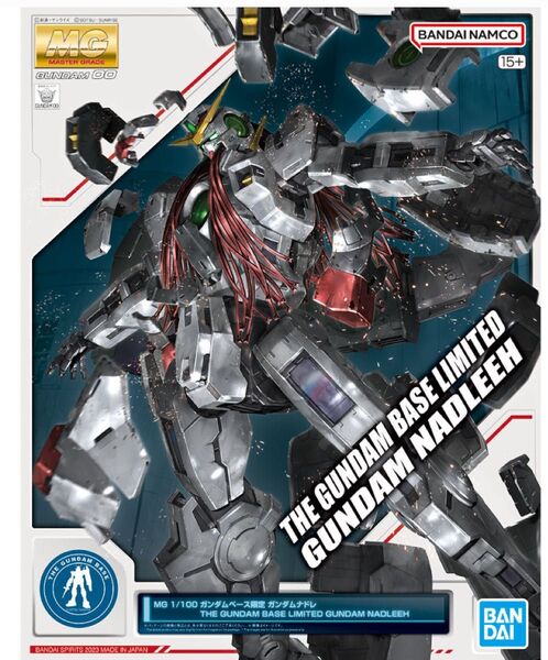 MG 1/100 ガンダムベース限定 ガンダムナドレ