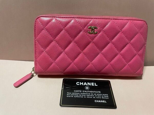 CHANEL シャネル ラウンドファスナー長財布 キャビアスキン
