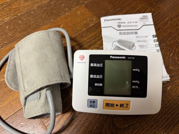 Panasonic 上腕血圧計 EW 3106 VP