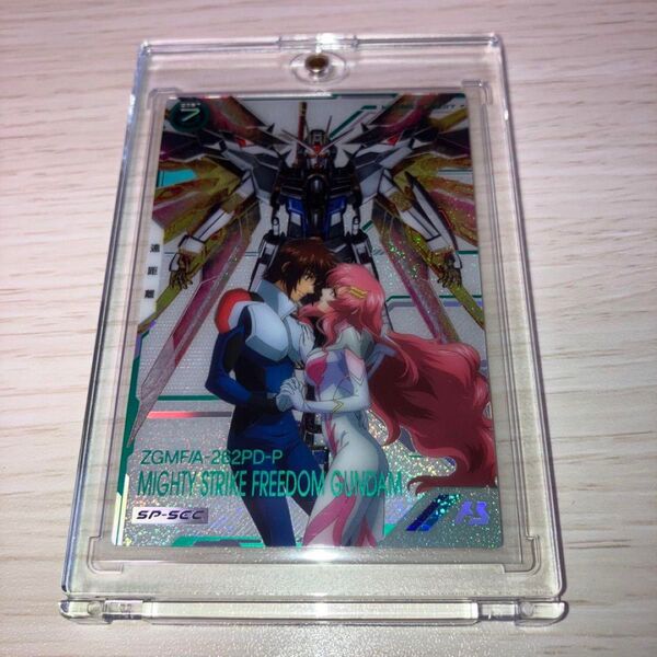 ガンダム アーセナルベース マイティストライクフリーダム SP-SEC