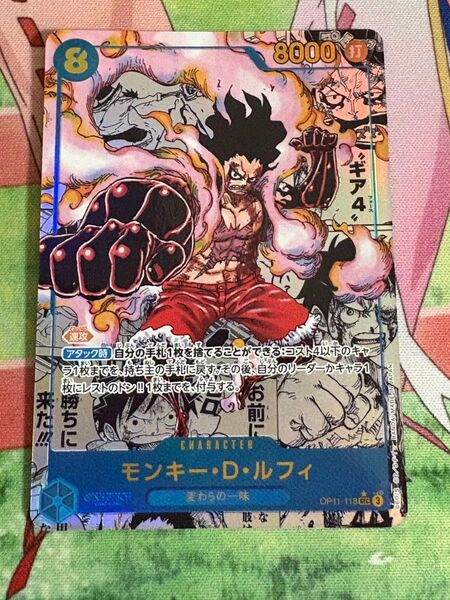 モンキー・D・ルフィ コミパラ SEC ОP11-118 神速の拳 ワンピースカードゲーム コミックパラレル