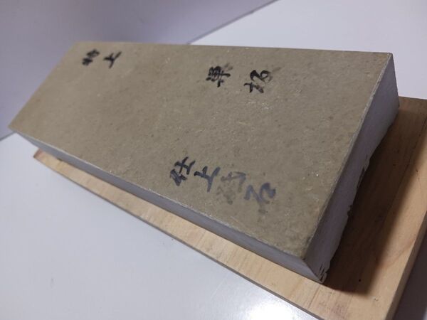 天然砥石 大工道具 刀剣 包丁 鉋 鑿 庖丁 剃刀超仕上げ砥石スイタ1181