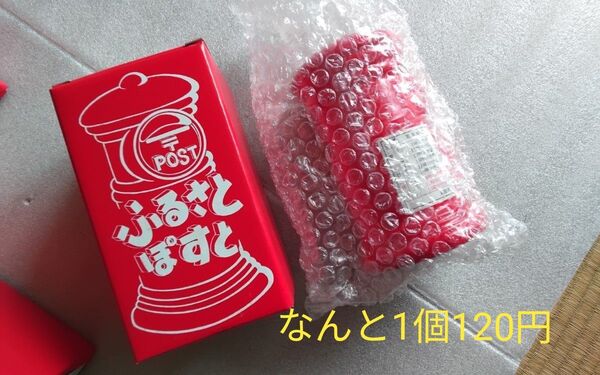陶器製昭和レトロ郵便ポストの貯金箱(500円玉で約10万円貯まる)48個