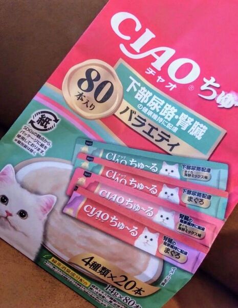 【80本セット】 チャオちゅーる 下部尿路・腎臓の健康維持に配慮バラエティ
