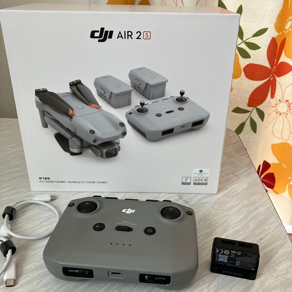 DJI Air 2S Fly More Combo ドローン空箱 送信機 コード 説明書など本体、バッテリー無し、写真がすべてです