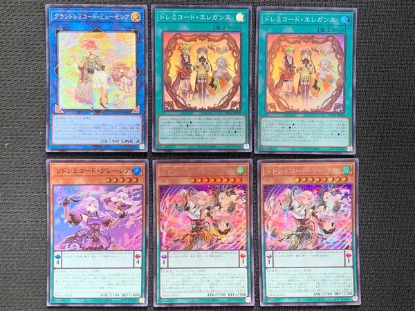 【遊戯王】ドレミコードデッキパーツ
