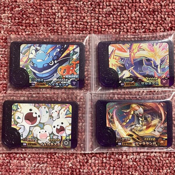 ポケモンフレンダ スーパートレジャー ヘイラッシャイ ゼルネアス イッカネズミ ジャラランガ