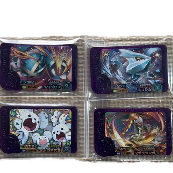 ポケモンフレンダ スーパートレジャー メタグロス キュレム イッカネズミ ジャラランガ