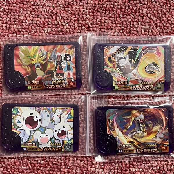 ポケモンフレンダ スーパートレジャー ウガツホムラ テツノイワオ イッカネズミ ジャラランガ