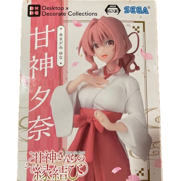 甘神さんちの縁結び 甘神夕菜 フィギュア