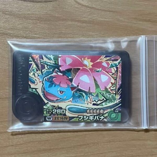 ポケモンフレンダ スーパートレジャー ワンダーピック フシギバナ