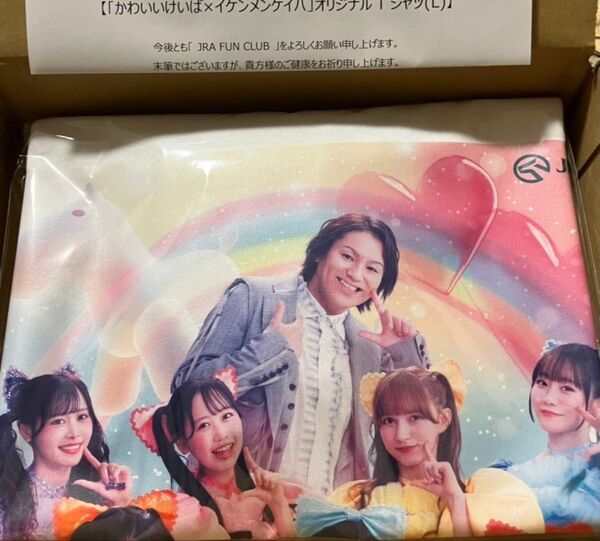 【非売品】FRUITS ZIPPER 狩野英孝 JRAコラボTシャツ