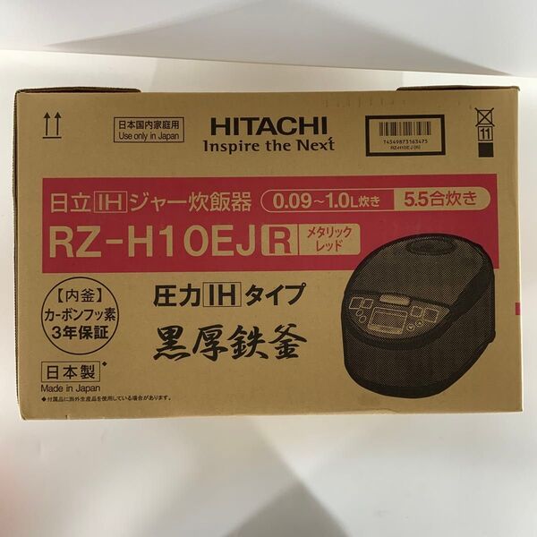 未開封 日立 IH炊飯ジャー RZ-H10EJ-R(メタリックレッド)