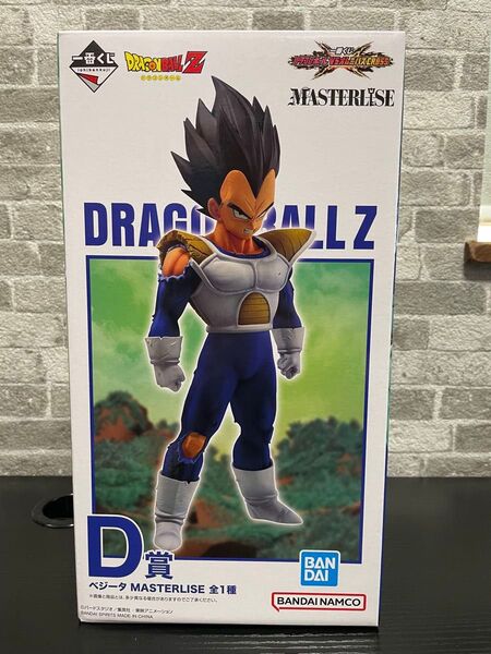 一番くじ ドラゴンボール ベジータ
