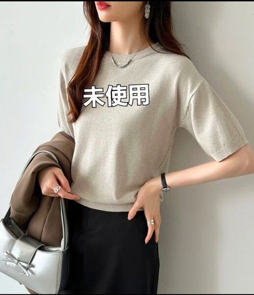 ニット 半袖 セーター 薄手 クルーネック カットソー サマーニット ベージュ レディース かわいい おしゃれ