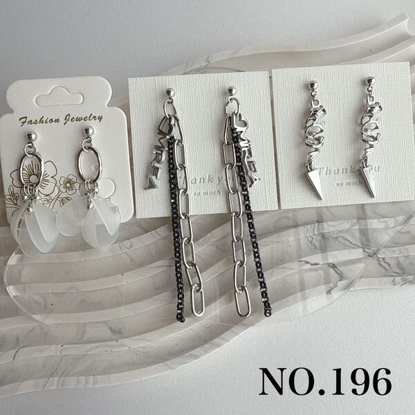 NO.196 ハンドメイドピアス イヤリング