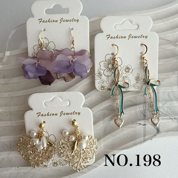 NO.198 ハンドメイドピアス イヤリング