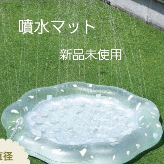 3COINS スリーコインズ 噴水マット 水遊び アウトドア