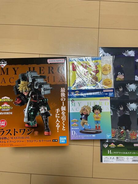 僕のヒーローアカデミア 連なる星霜 一番くじ D賞 E賞 ラストワン ヒロアカ