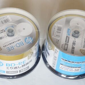 BD-RE ブルーレイディスク 2セット バーベイタムOEM品