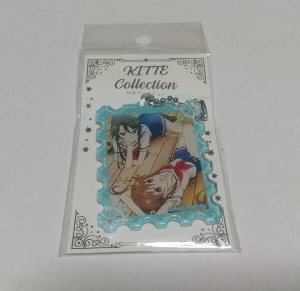岬明乃&宗谷ましろ 劇場版ハイスクール・フリート KITTEコレクション キーホルダー はいふり