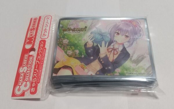 あいりすミスティリア! ヴァレリア きゃらスリーブコレクションマットシリーズ