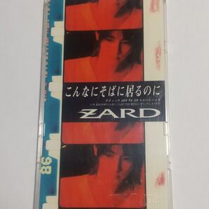 【8cmCD】こんなにそばに居るのに ZARD 坂井泉水