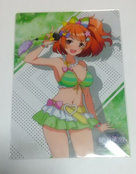 絶対衝激 クリアビジュアルシート 愛川愛 WEBくじ F-8賞 パチスロ