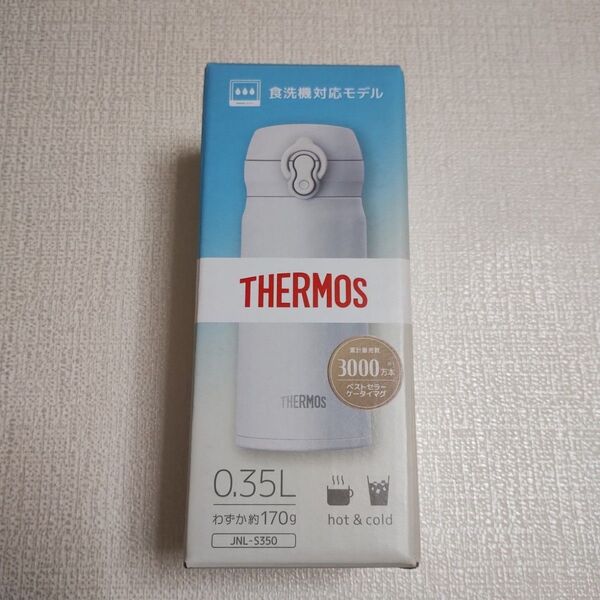THERMOS 真空断熱ケータイマグ JNL-s350 0.35L ホワイト食洗機対応モデル!