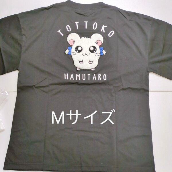 とっとこハム太郎 リボンちゃん サガラ刺繍 Tシャツ Mサイズ