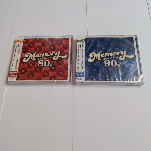【新品2種セット】MEMORY 80's 90's J POP & BALLAD CD