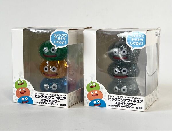 ドラクエ ビッグクリアフィギュア スライムタワー 2個セット ラメ入クリアカラー ドラゴンクエスト スクウェアエニックス