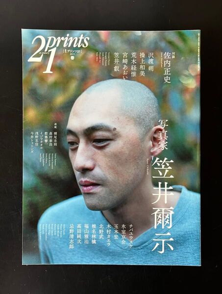 Prints21 季刊プリンツ21 写真家・笠井爾示 佐内正史