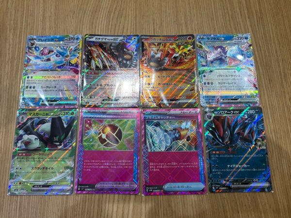 ポケモンカード まとめ売り8枚セット 美品 RR ACE