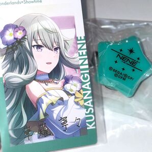 プロセカ 草薙寧々 リングライト リンライ エピカ ePick card バースデー 2023 箔押し 希少 レア