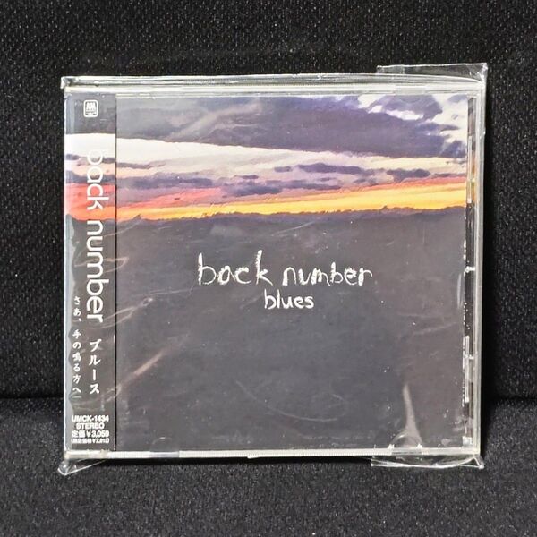 back number ブルース 通常盤 レンタルアップ