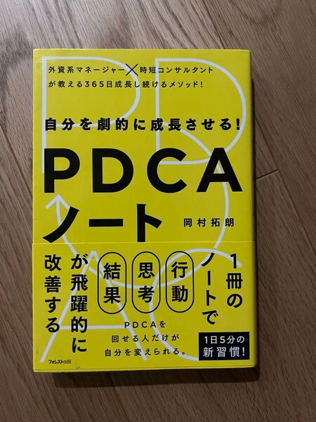 江崎貴裕 著 単行本