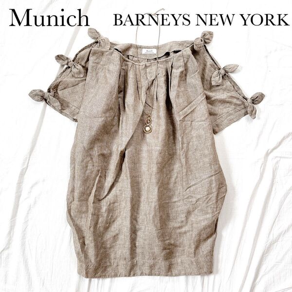 Munich BARNEYS NEW YORK ブラウス 肩リボン 半袖 ゆったりシルエット ブラウン リネン 麻 コットン 綿