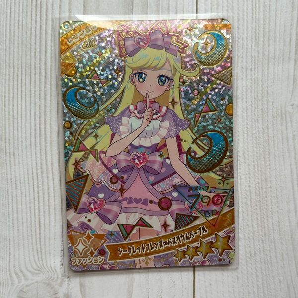 ひみつのアイプリ アイプリマイク カード シークレットフレンズ∞バズリウムパープル みつき