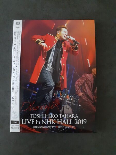 田原俊彦 2DVD/TOSHIHIKO TAHARA LIVE in NHK HALL 2019 20/1/29発売