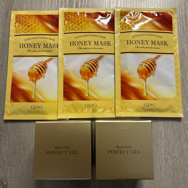 なちゅライフ ローヤルゼリーパーフェクトジェル 50g 2個 + オージオ マスク 3枚 / オールインワン シワ改善 シミ予防