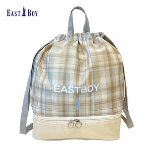 ★新品★ EAST BOY スクールチェック 2層 ナップサック ベージュ