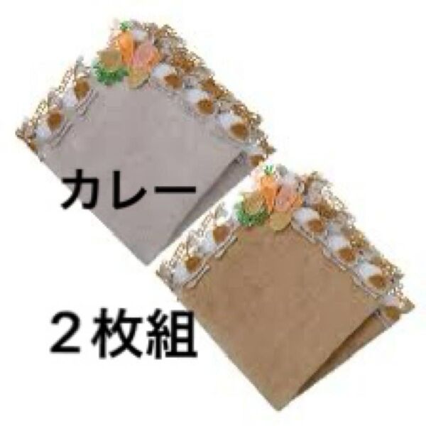 新品未使用タグ付、近沢レース、カレー、2枚組セット、シーズンタオルハンカチ、レースタオルハンカチ、ユニーク、グレー、ブラウン